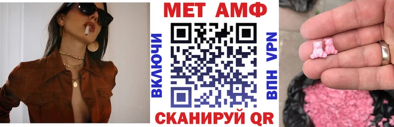 Amphetamine Розовый  Купить  Бокситогорск 