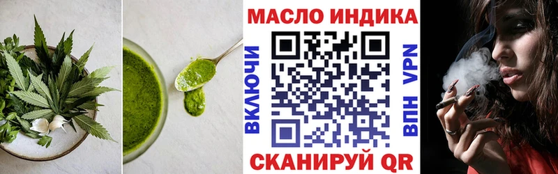 Печенье с ТГК конопля Бокситогорск