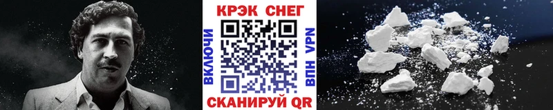 Кокаин Боливия  Купить где  Бокситогорск 