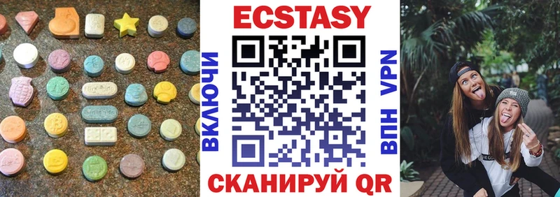 ЭКСТАЗИ 300 mg Бокситогорск