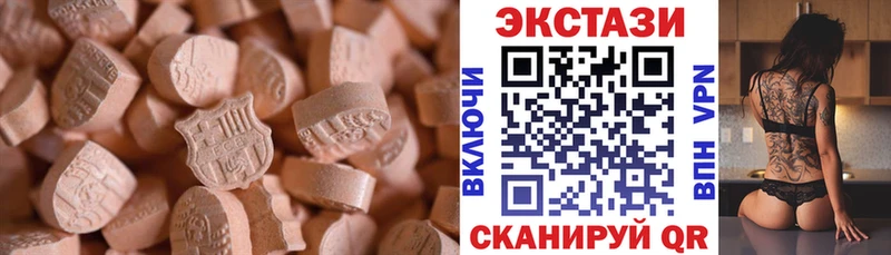 Купить  Бокситогорск  Экстази 300 mg 
