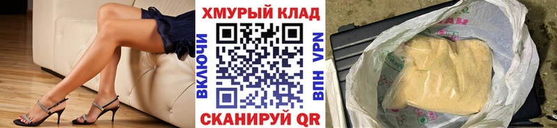 Купить закладки  Бокситогорск  ГЕРОИН герыч 
