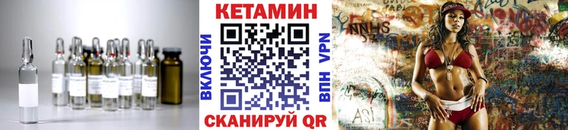 КЕТАМИН ketamine  Купить где  Бокситогорск 