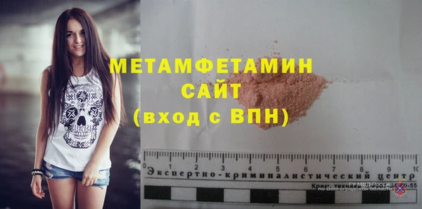 ПСИЛОЦИБИНОВЫЕ ГРИБЫ Иннополис