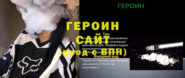 марихуана Инта