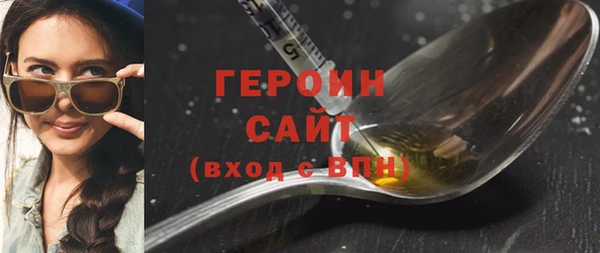 марихуана Инта