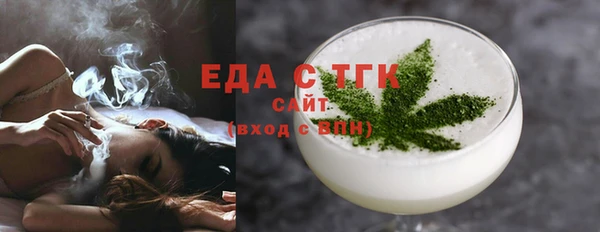 ПСИЛОЦИБИНОВЫЕ ГРИБЫ Иннополис