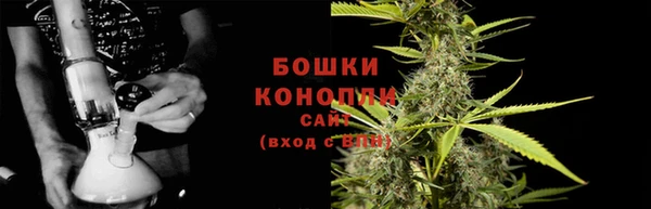 марихуана Инта