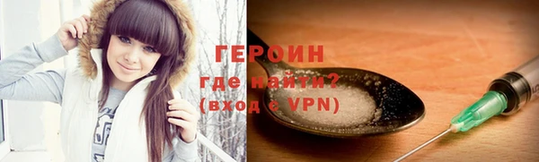 марихуана Инта