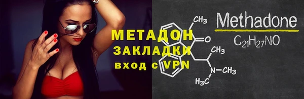 марихуана Инта