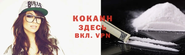 марихуана Инта