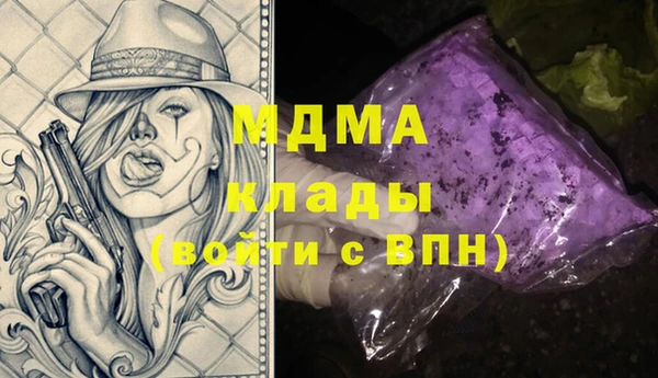 ПСИЛОЦИБИНОВЫЕ ГРИБЫ Иннополис