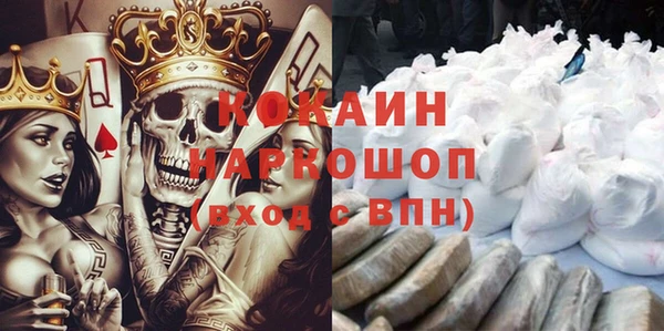 марихуана Инта