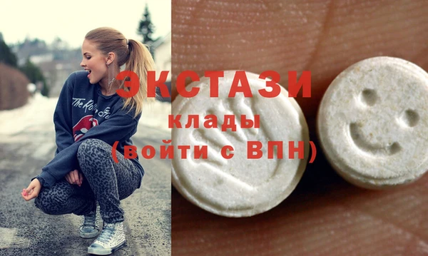 ПСИЛОЦИБИНОВЫЕ ГРИБЫ Иннополис