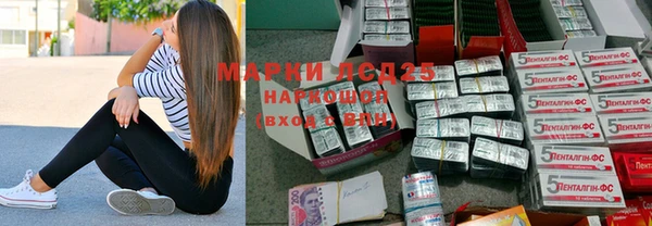 марихуана Инта