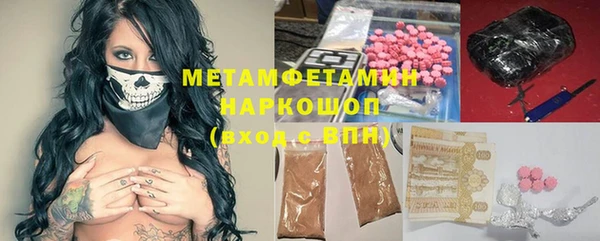 марихуана Инта