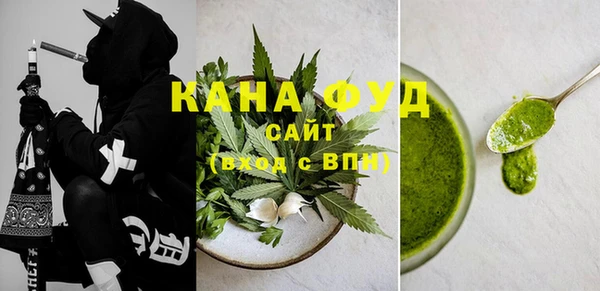марихуана Инта