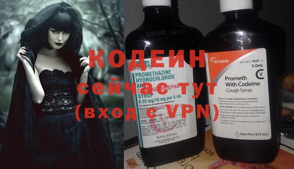 ПСИЛОЦИБИНОВЫЕ ГРИБЫ Иннополис