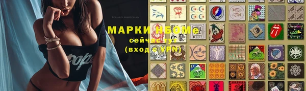 марихуана Инта