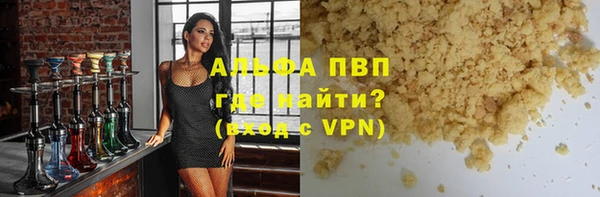 apvp Инсар