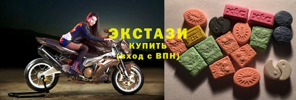 ПСИЛОЦИБИНОВЫЕ ГРИБЫ Иннополис