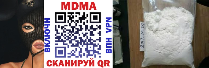 Купить где  Бокситогорск  МДМА crystal 