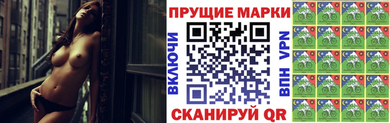 Наркотические марки 1500мкг  Купить закладки  Бокситогорск 